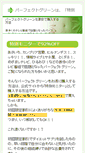 Mobile Screenshot of mainstbistro.net